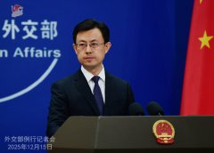 中方谈柬泰边境冲突：希望双方保持最大程度克制 尽快实现降温缓局